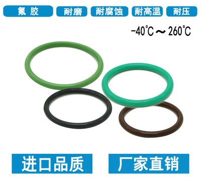 河北氟胶现货密封圈发货及时