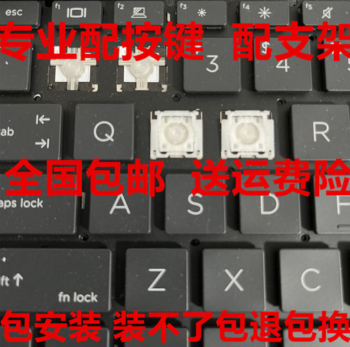 适用HP惠普ZHAN战66/99 440 450G8 840 G1 445G2笔记本键盘按键帽