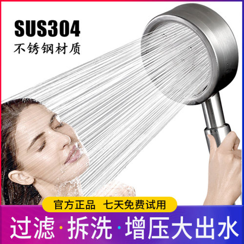 淋浴喷头质量怎么样 淋浴喷头口碑怎么样 小麦优选