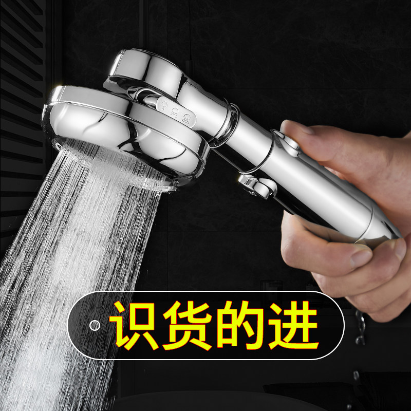 三档增压花洒带开关一键止水手持