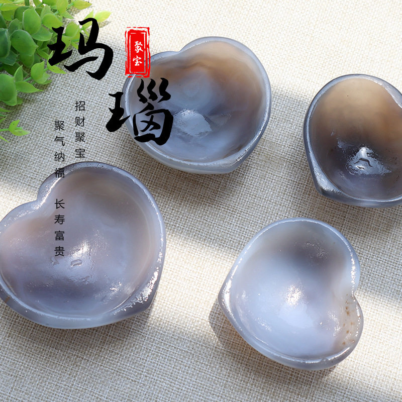 天然水晶玛瑙石心形收纳碗桌面烟灰缸摆件茶桌装饰消磁笔洗镇纸