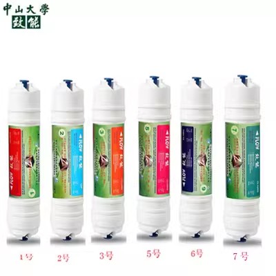 致能分致机净水机能量活水机自清洗滤芯 10寸一体PP棉滤芯正品