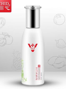 谷幽兰维他命保湿补水乳液100ml正品补水滋润改善粗糙营修复肌肤