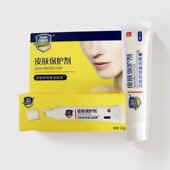 百肤邦唇部皮肤保护剂男女修复润唇膏无色保湿 防干裂润唇膏防裂