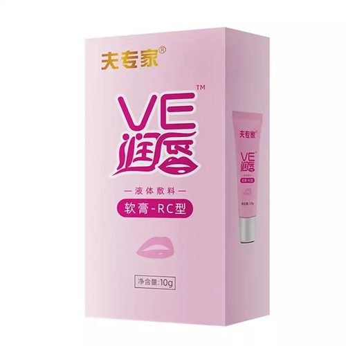 夫专家VE润唇液体敷料10g(软膏-RC型)滋润保湿补水防干裂脱皮唇膏
