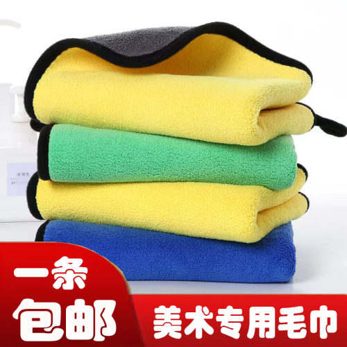 双层加厚美术吸水毛巾抹布