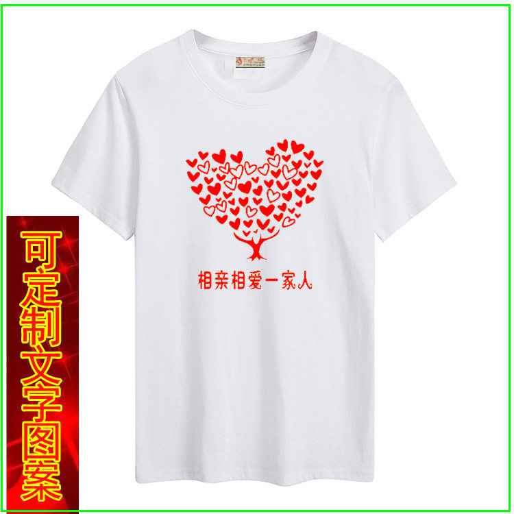精梳棉T恤短袖不起球不缩水男女