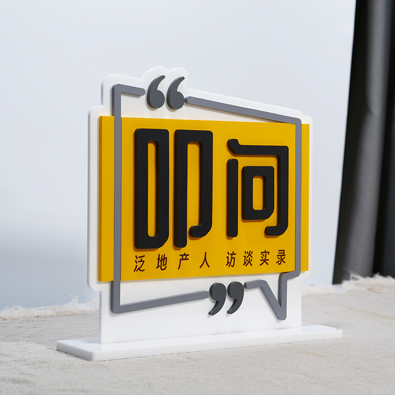 艺柏利定制桌摆品牌logo视觉传达