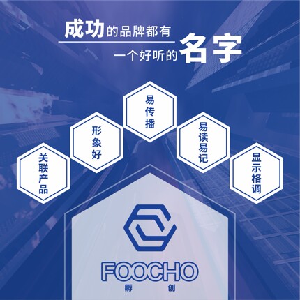 孵创商标复审异议无效撤销答辩案件