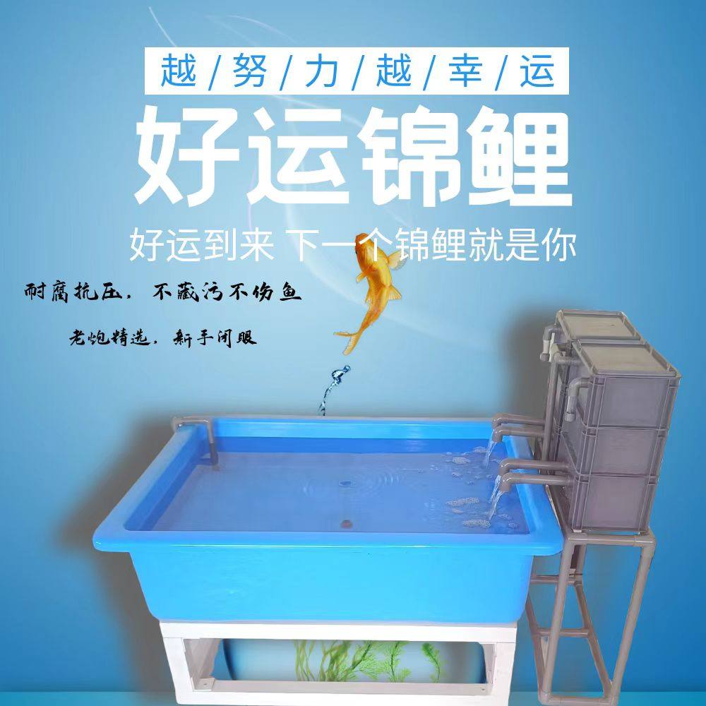 玻璃钢水槽养鱼池兰寿锦鲤金鱼池长方形圆形养龟池鱼苗孵化池