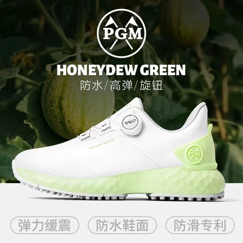 正品pgm高尔夫球鞋女士旋扣防水防滑老爹鞋透气时尚百搭耐磨新款