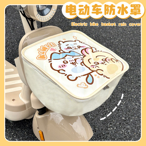 电动车篮防水罩电瓶车篮子车筐子
