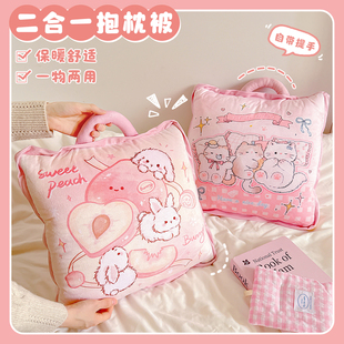 桃子小兔抱枕毯子两用新款 加厚车载办公室午睡被子抱枕二合一女生