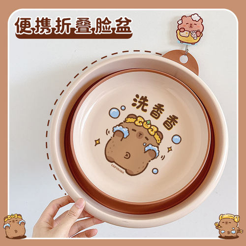 卡皮巴拉可折叠洗脸盆家用便携式