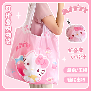 草莓小猫超市购物袋环保袋便携可折叠大容量买菜包手拎袋新款