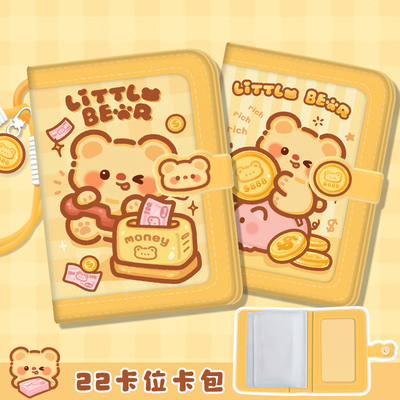 磁吸卡包证件收纳包女款小巧新款