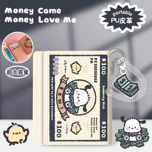 美元小狗三折钱包女生高颜值新款学生可爱小零钱包卡包儿童压岁钱