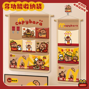 M记卡皮巴拉学生宿舍收纳挂袋布艺门口墙挂悬挂式床头置物袋可爱