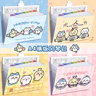 试卷收纳袋风琴包小学生初中生专用多功能插页文件袋档案文具用品