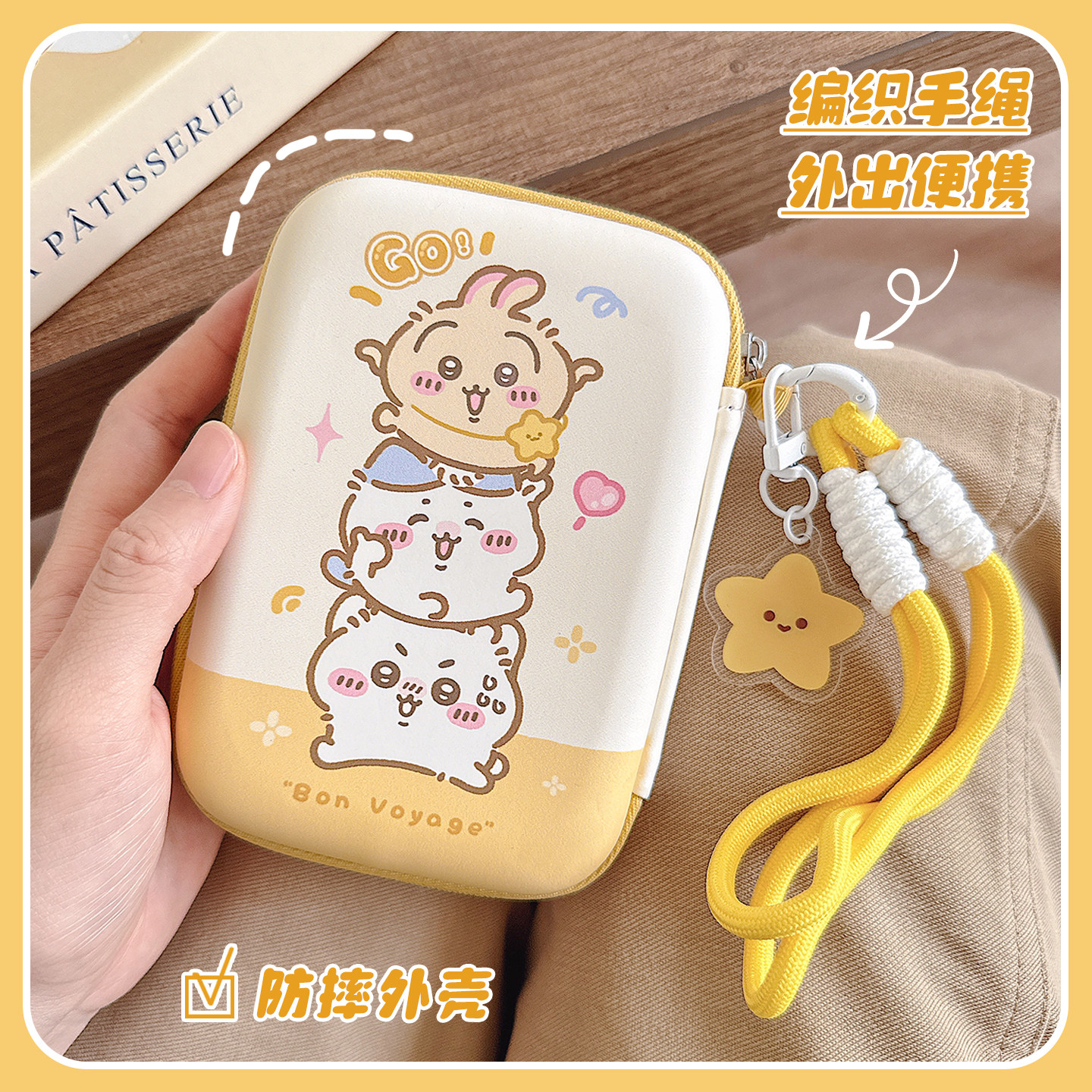 叠叠乐可爱eva数据线收纳包便携充电器移动硬盘充电宝整理大容量