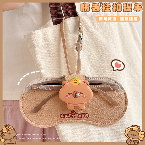 卡皮巴拉眼镜收纳袋抗压便携挂包