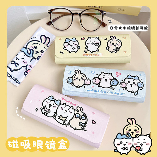 吉伊卡哇眼镜盒便携女款高颜值
