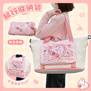 蝴蝶结兔兔旅行包行李箱附加包可套拉杆折叠收纳大容量女款待产包
