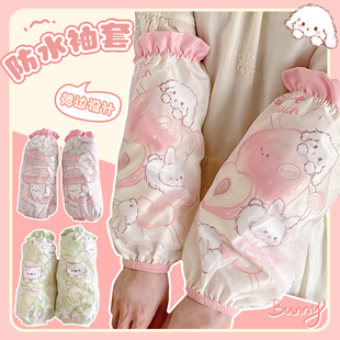 桃子小兔袖套防水女可爱工作上班专用耐脏护手袖羽绒服护手袖长款