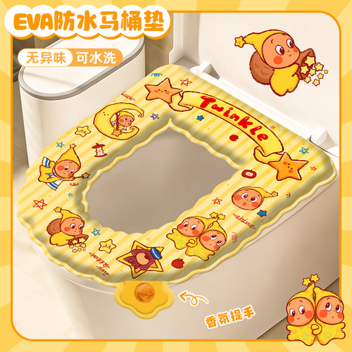 香薰马桶坐垫粘贴式家用马桶贴坐便圈四季通用全包EVA防水新款