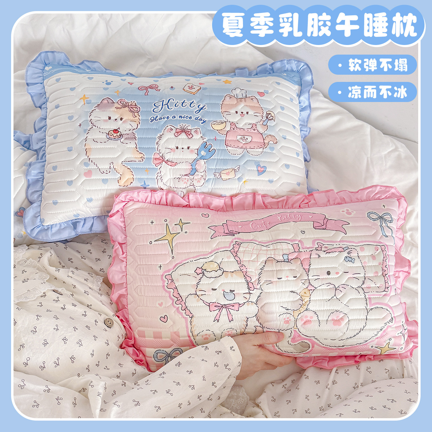 原创小猫儿童枕头小学生午睡趴睡枕冰凉枕乳胶夏季成人午休小枕头