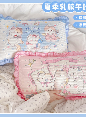 原创小猫儿童枕头小学生午睡趴睡枕冰凉枕乳胶夏季成人午休小枕头