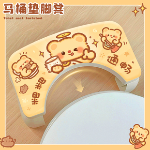 小熊马桶脚凳拉屎踩凳孕妇上厕所神器卫生间垫脚凳子辅助可爱新款