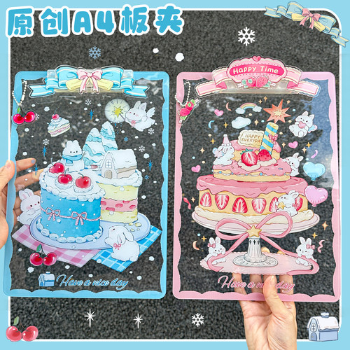 蛋糕小兔夹板写字板垫板学生a4板夹亚克力文件试卷夹画画夹板新款