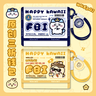 三折钱包女生高颜值新款学生可爱