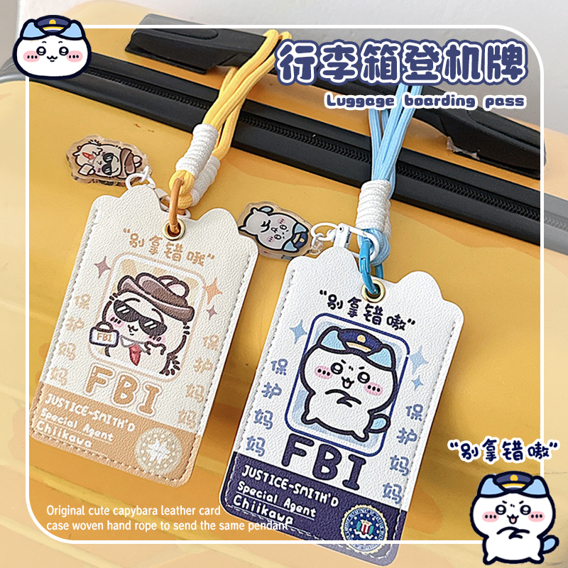 行李箱挂牌防丢行李牌姓名吊牌