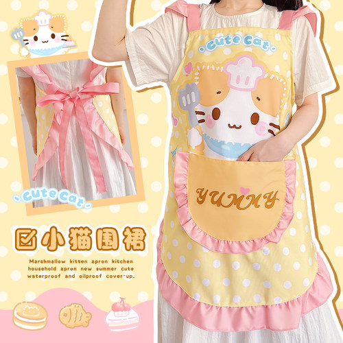 棉花糖猫围裙厨房家用新款防水防油可爱少女款做饭烘焙罩衣高颜值