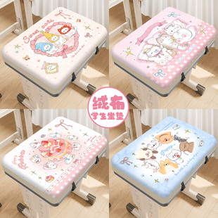 坐垫小学生教室专用初高中生椅凳垫子防屁股痛记忆棉冬天加厚可爱