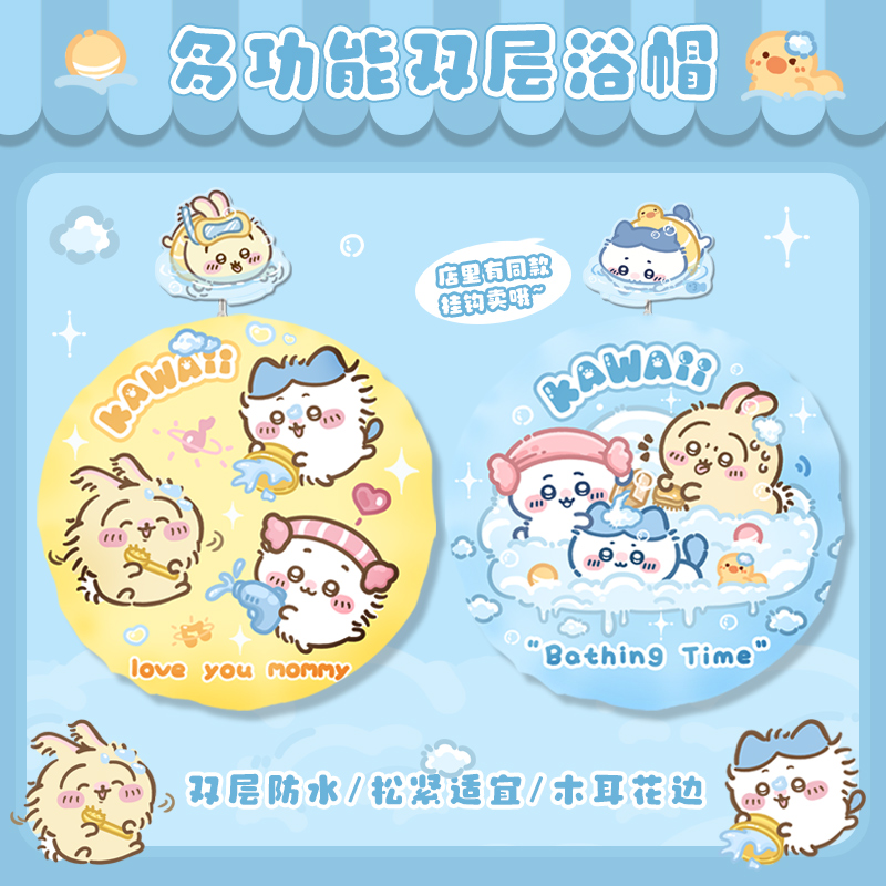 双层浴帽女生防水洗澡泡澡淋浴帽