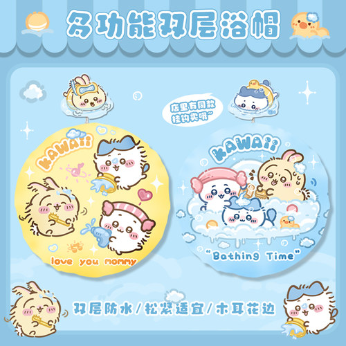 双层浴帽女生防水洗澡泡澡淋浴帽