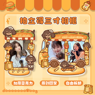 腊肠狗拍立得相框双人插卡立牌小卡展示架ins亚克力摆台照片3寸