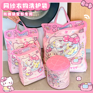 小猫洗衣袋洗衣机专用网袋防变形内衣洗护袋脏衣物清洗袋隔脏