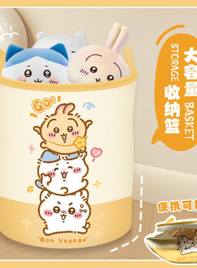 脏衣篓洗衣篮子衣篓脏衣篮可折叠