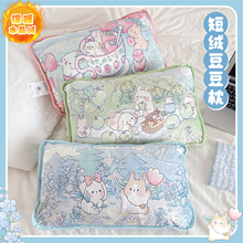 花朵小兔儿童枕头四季通用宝宝小学生午睡趴睡枕冬天办公室午休女