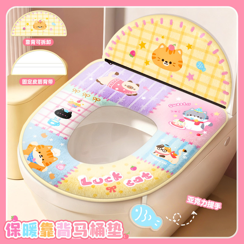 多巴胺小猫马桶坐垫套冬天加厚短绒家用坐便圈全包新款带提手可爱