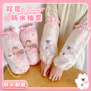 西高地小狗双层防水袖套女款上班耐脏套袖羽绒服护手袖学生写字用