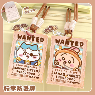 行李箱挂牌防丢行李牌登机姓名吊牌旅行卡套防拿错标识牌可爱皮革