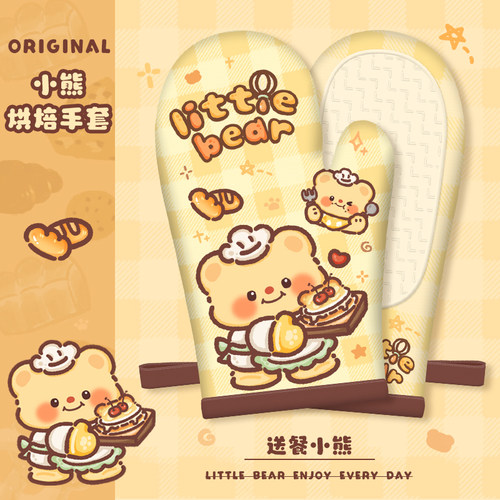 递餐小熊防烫手套硅胶厨房微波炉烤箱专用加厚烘焙隔热手套耐高温