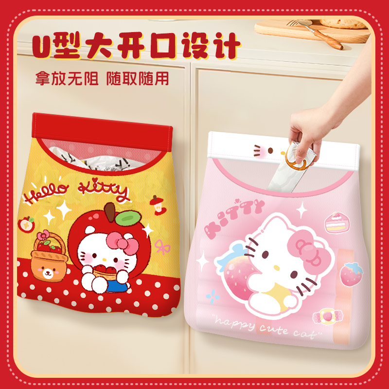 垃圾袋收纳神器挂式厨房