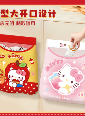 草莓小猫垃圾袋收纳神器壁挂式厨房旧塑料袋网兜便携大容量家用