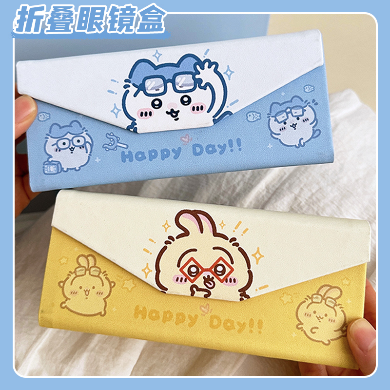可爱折叠眼镜盒便携女款磁吸闭合眼睛盒子抗压防摔儿童学生收纳盒